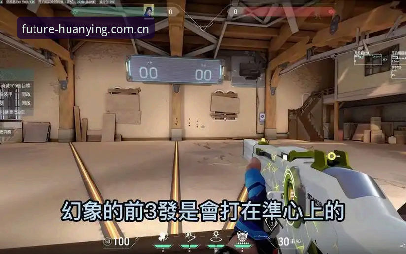 幻影体育怎么下载完整指南：从官网入口到极速模式一步到位
