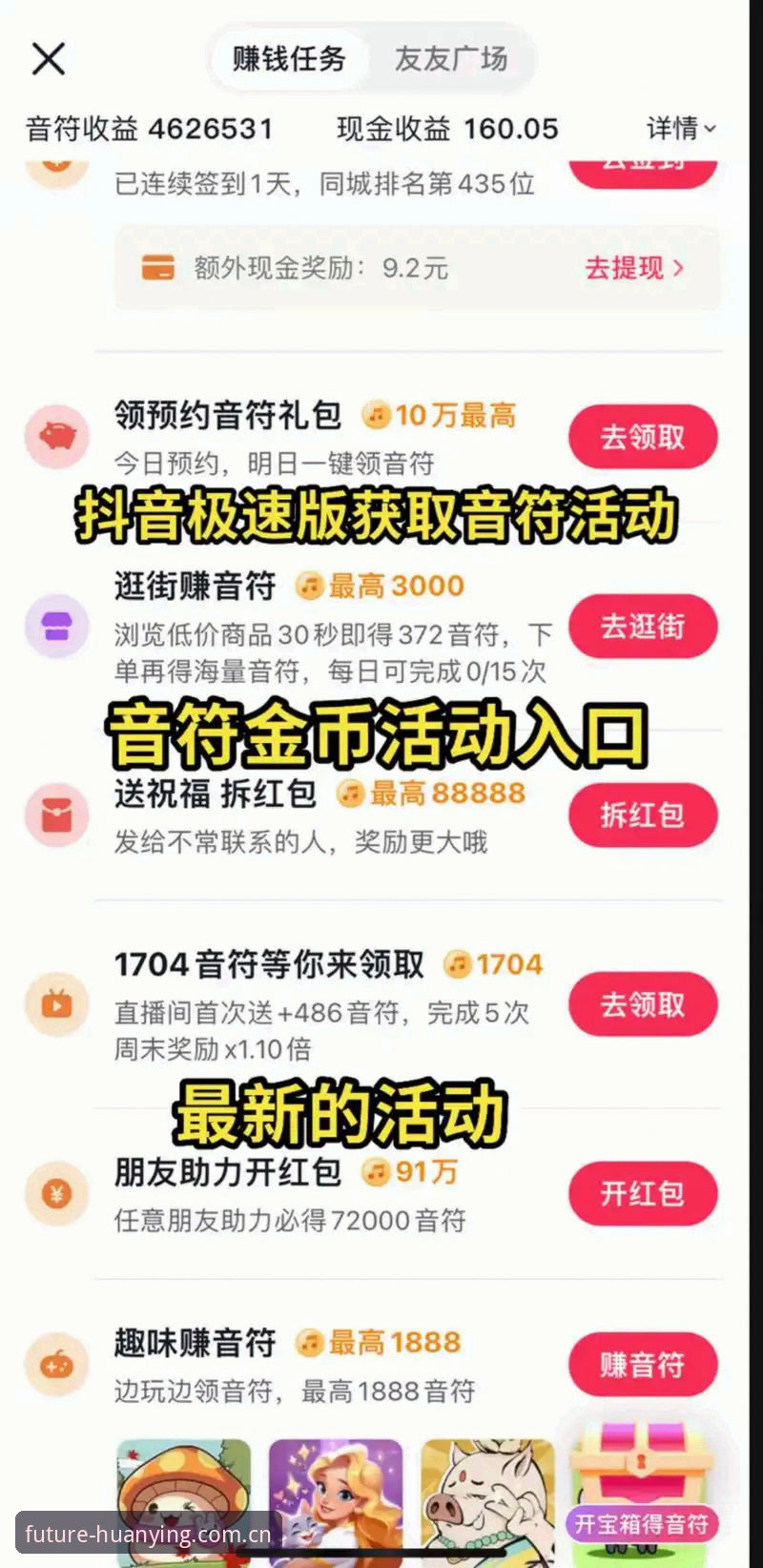 幻影体育极速模式安卓版 幻影体育极速模式安卓版详解:从下载体验到行业趋势的全景分析